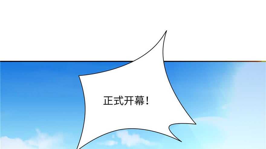 第58话(1/3)-第50话