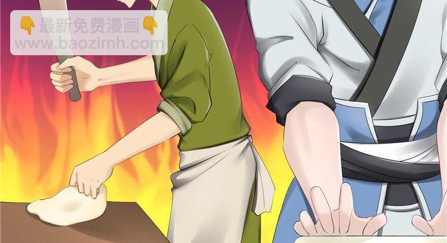 第58话(1/3)-第50话