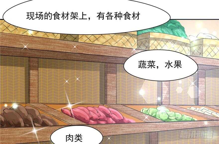 第59话(1/3)-第54话
