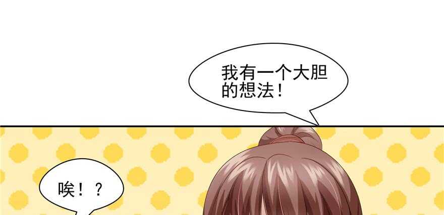 第59话(1/3)-第54话