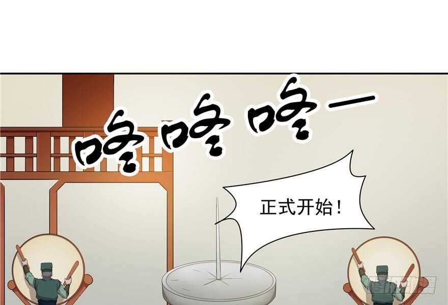 第59话(1/3)-第54话