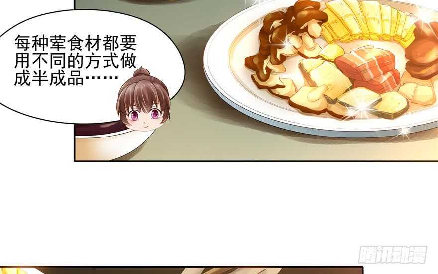 第59话(1/3)-第54话