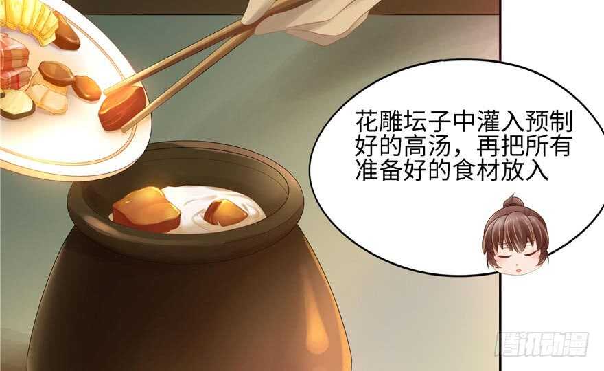 第59话(1/3)-第54话