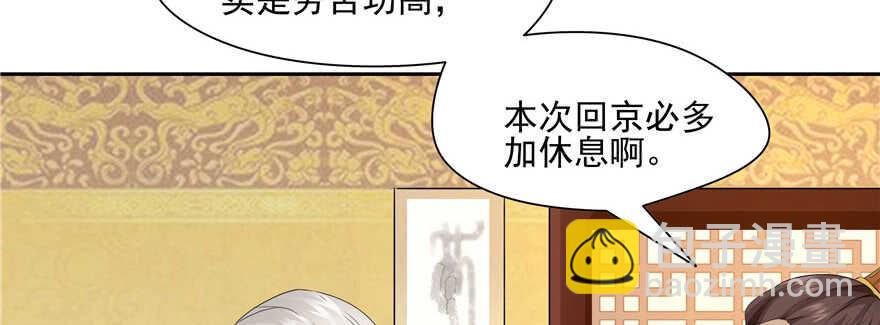 第60话(1/3)-第58话