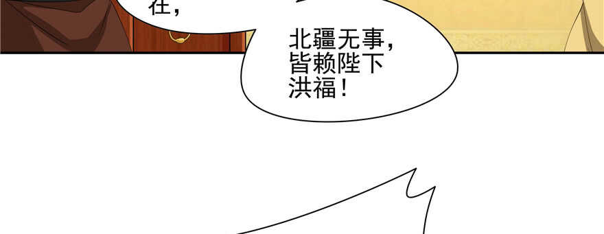 第60话(1/3)-第58话