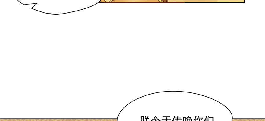 第60话(1/3)-第58话