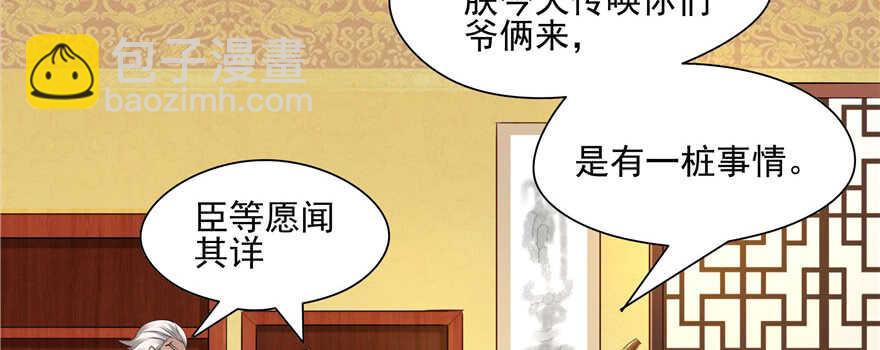 第60话(1/3)-第58话
