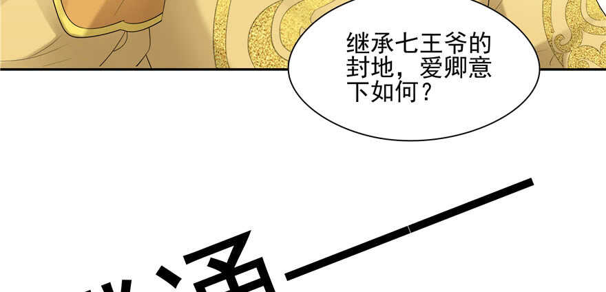 第60话(1/3)-第58话