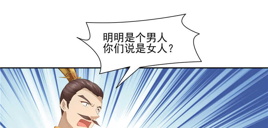 第62话(1/4)-第62话
