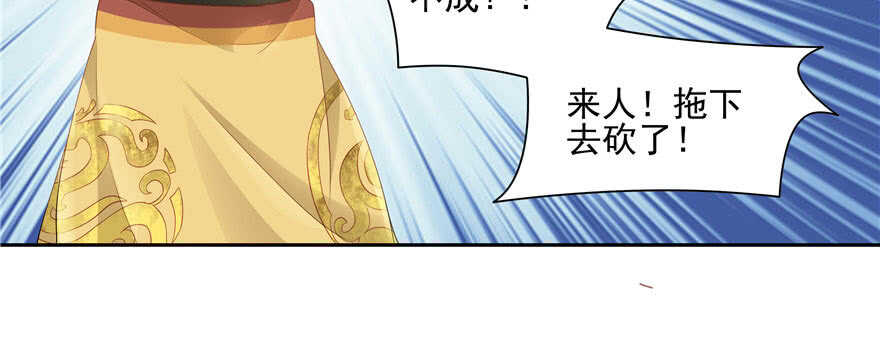 第62话(1/4)-第62话