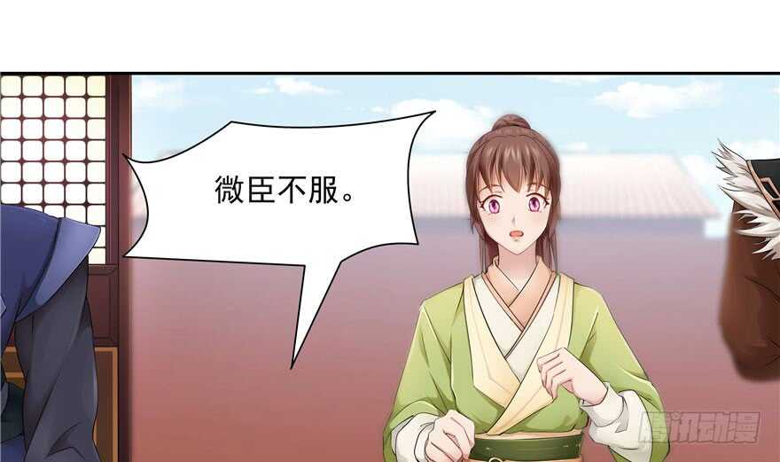 第62话(1/4)-第62话