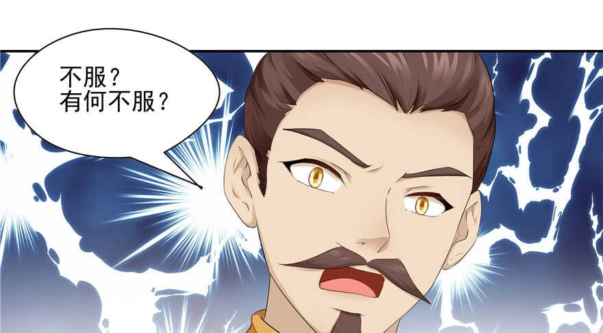 第62话(1/4)-第62话