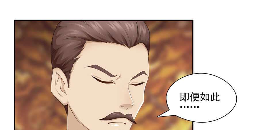 第62话(1/4)-第62话