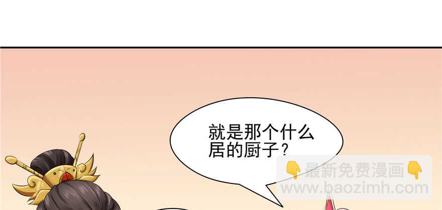 第64话(1/3)-第64话