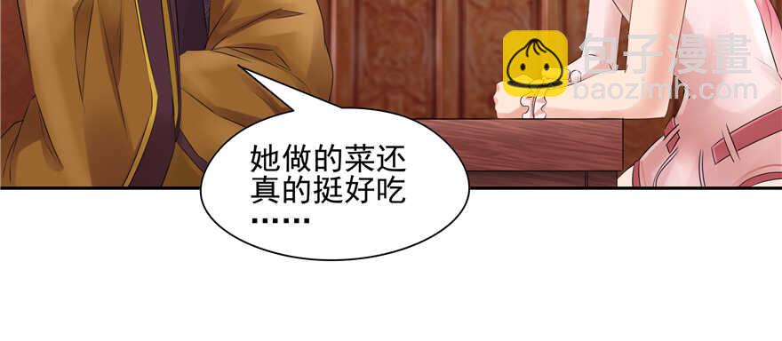 第64话(1/3)-第64话