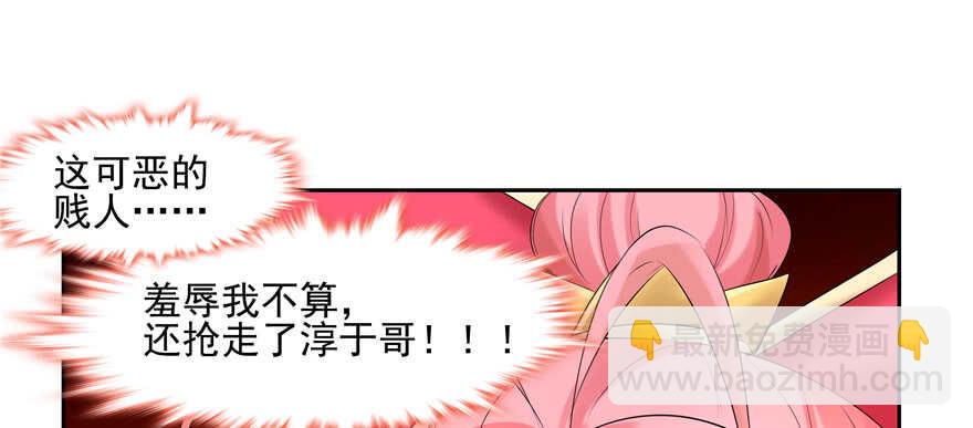 第64话(1/3)-第64话