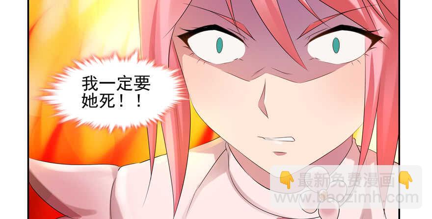 第64话(1/3)-第64话