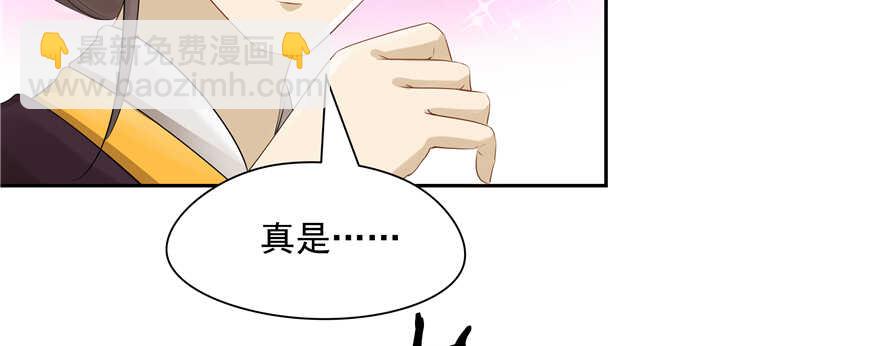 第64话(1/3)-第64话