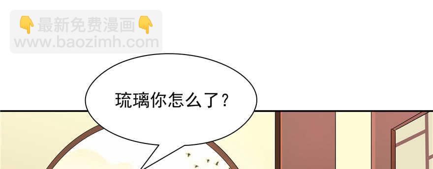 第64话(1/3)-第64话