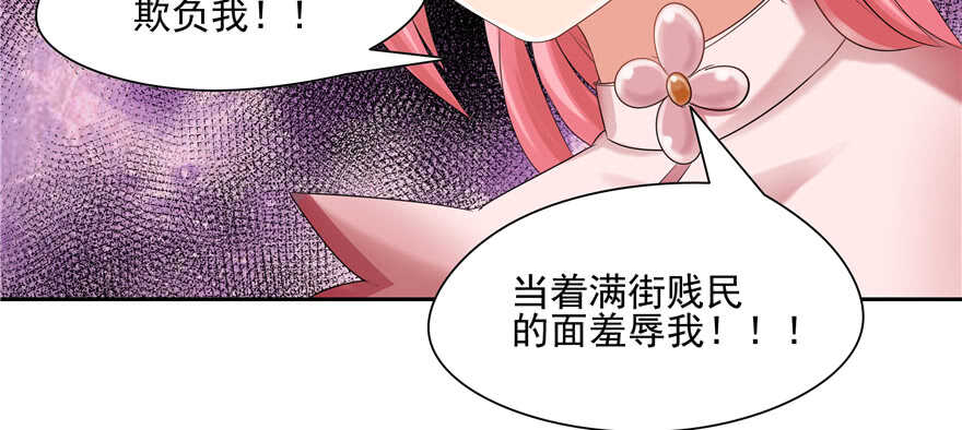 第64话(1/3)-第64话