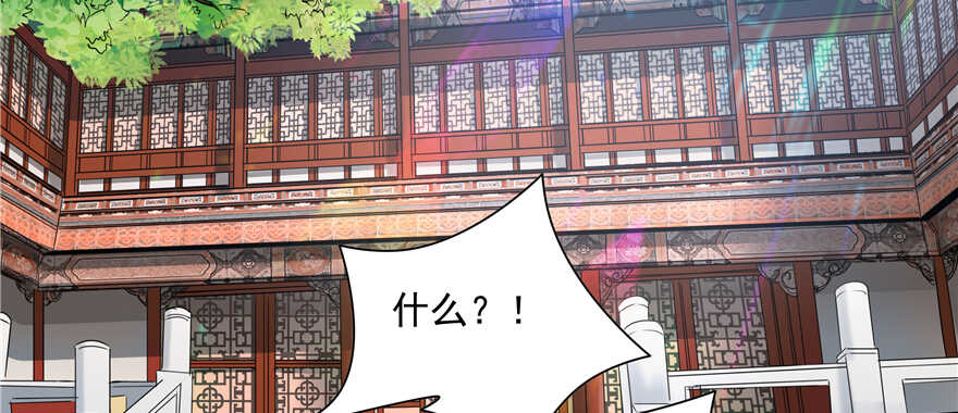 第64话(1/3)-第64话