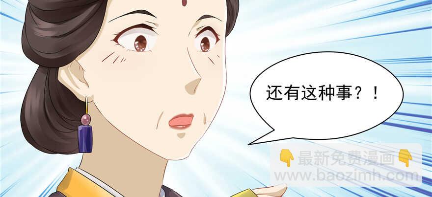 第64话(1/3)-第64话