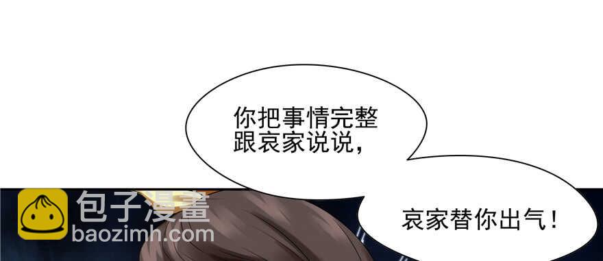 第64话(1/3)-第64话