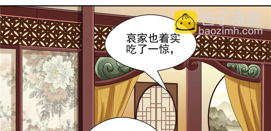 第64话(1/3)-第64话