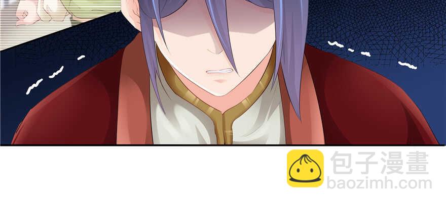 第66话(1/2)-第66话