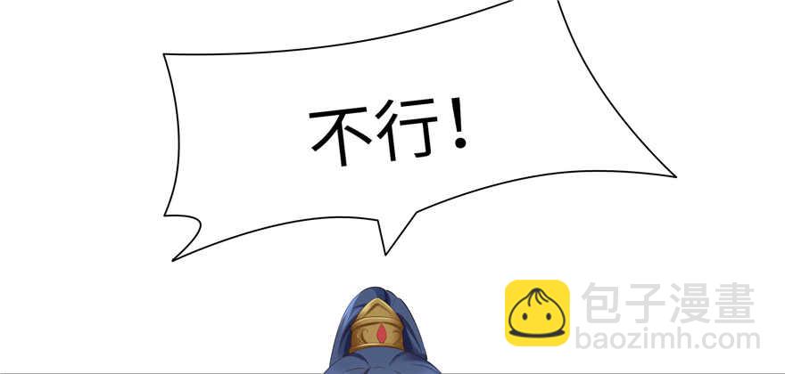 第66话(1/2)-第66话