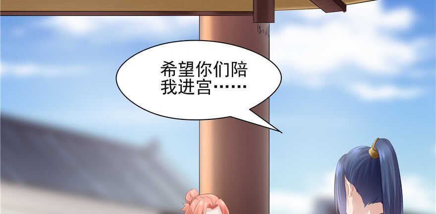 第66话(1/2)-第66话