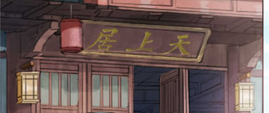 第66话(1/2)-第66话