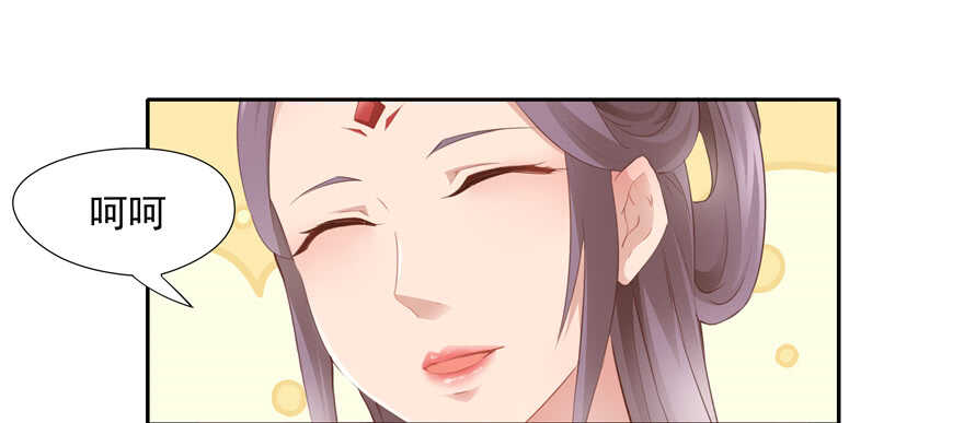 第66话(1/2)-第66话