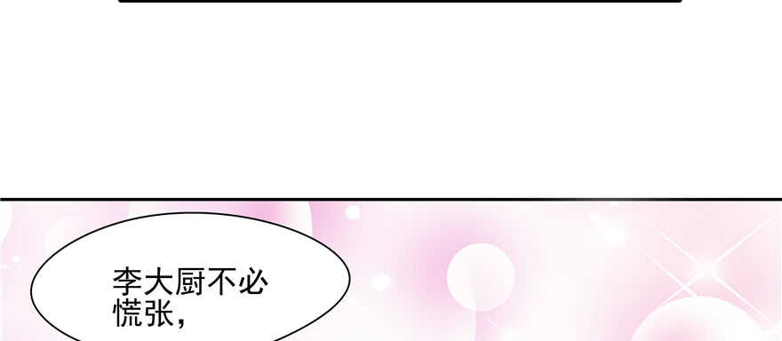 第66话(1/2)-第66话