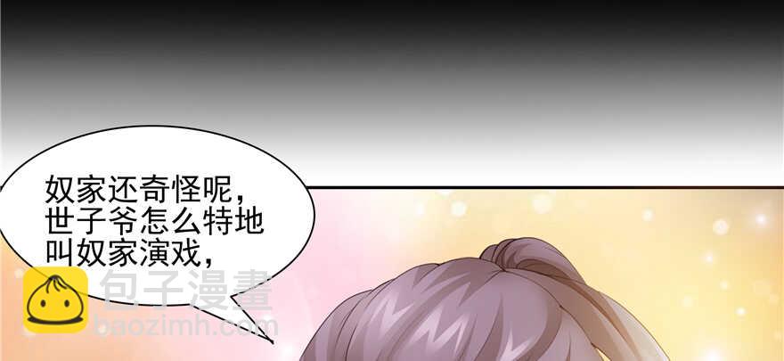 第66话(1/2)-第66话