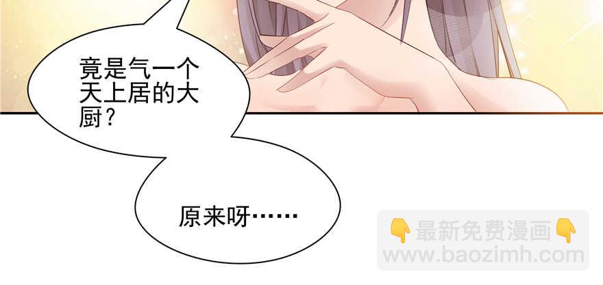 第66话(1/2)-第66话