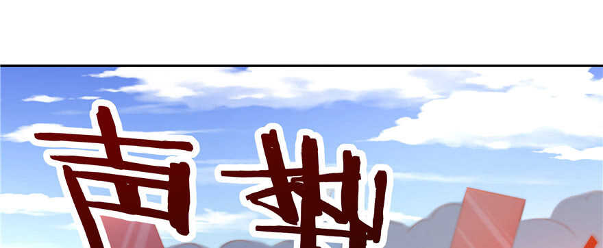 第68话(1/4)-第68话