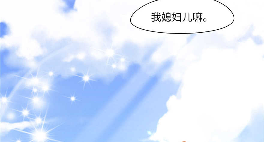 第68话(1/4)-第68话