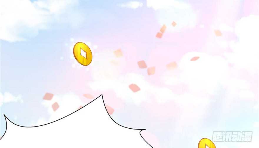 第68话(1/4)-第68话