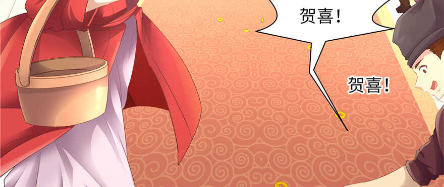 第68话(1/4)-第68话