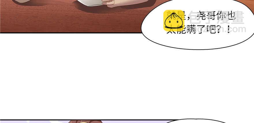 第70话(1/2)-第70话