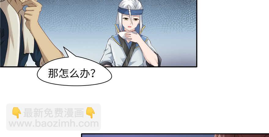 第70话(1/2)-第70话