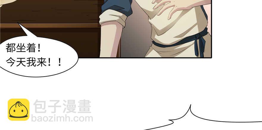 第70话(1/2)-第70话