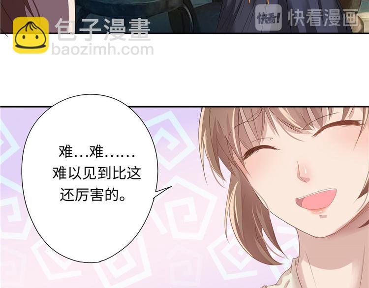 第8话(1/2)-第8话