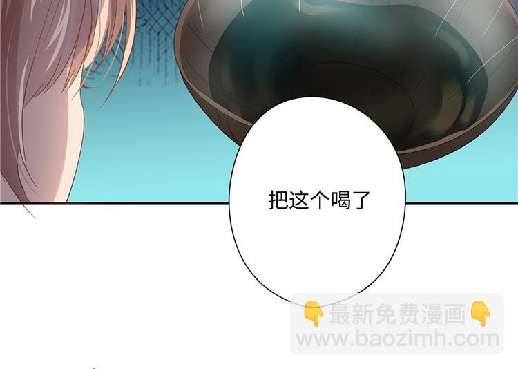 第8话(1/2)-第8话