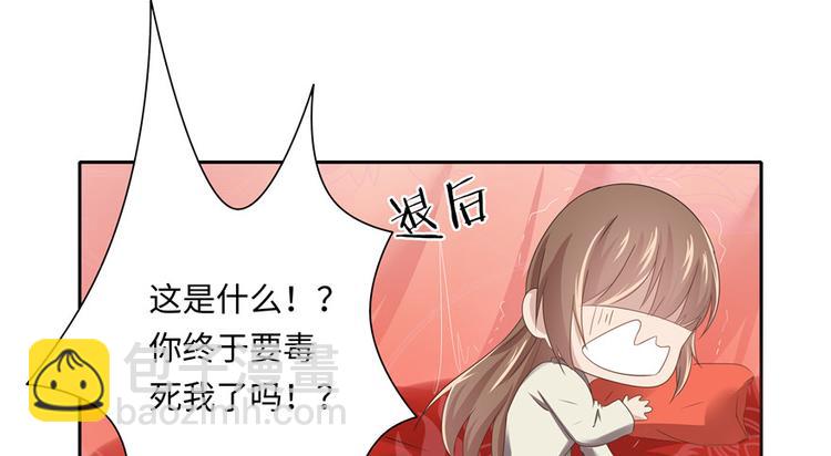 第8话(1/2)-第8话