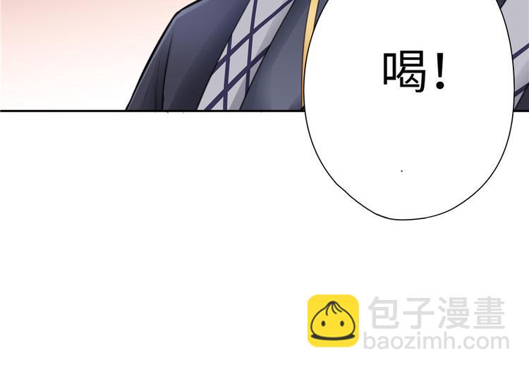 第8话(1/2)-第8话
