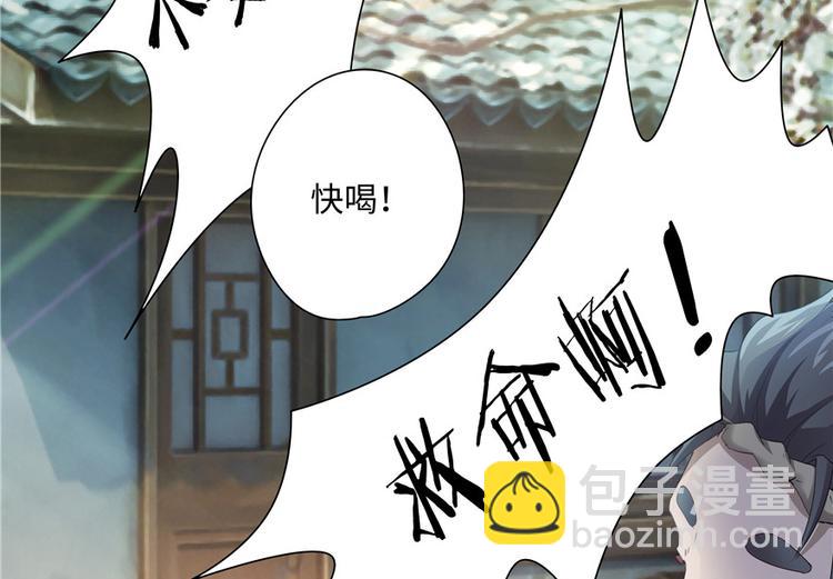 第8话(1/2)-第8话