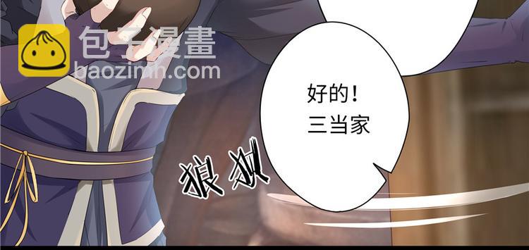 第8话(1/2)-第8话