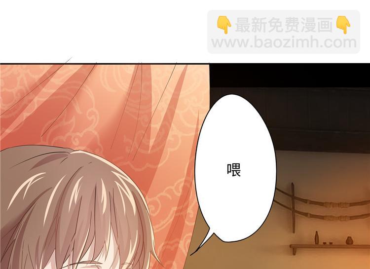 第8话(1/2)-第8话
